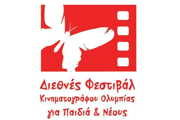 Grecja | Logo Międzynarodowego Festiwalu Filmów dla Dzieci i Młodzieży Olimpia (Olympia International Film Festival for Children and Young People)
