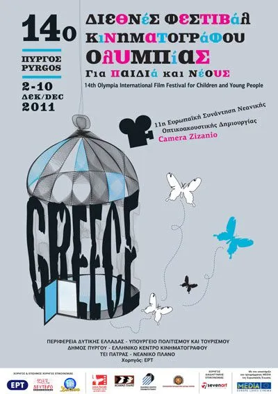 Grecja | Plakat 14. edycji filmowego festiwalu Olimpia w Grecji
