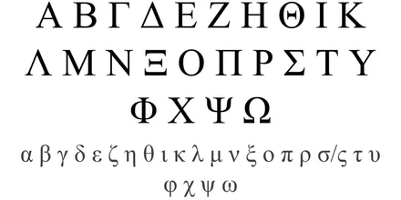 Tablica z literami alfabetu greckiego